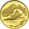 100 Dolares Canada 1980 Elizabeth II