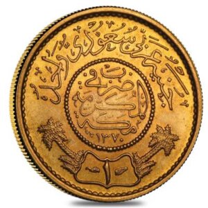 Moneda de Oro 1 Guinea -  Arabia Saudita  7,9 gramos