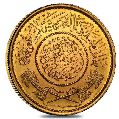 Moneda de Oro 1 Guinea - Arabia Saudita 7,9 gramos - Imagen 2