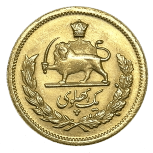 Moneda de Oro 1 Pahlavi Irani Oro