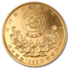 Moneda 1/2 Onza de oro / 16.83 Gramos / 25000 WON JUEGOS OLIMPICOS SEUL 1988
