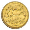 Moneda de 4.04 gramos Oro 1Pahlavi Pahlavi Irani