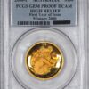 Moneda 1 Onza oro KOALA Año 2008 Australia 31.10 g PCGS