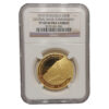 Moneda 31.10 gramos Oro 50 Bolivares Venezuela Aniversario Banco Central CERTIFICADO NGC
