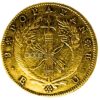 Moneda de oro 8 Escudos 1833 Republica de Colombia 27gr Popayan Catalogacion de archivo N7