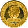 LIBERIA 23.31G 1970 999