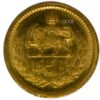 IRAN 2.03 PAH 1957-73 900