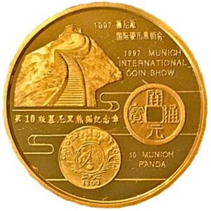 PANDA 1997 15.5G 999 MICS