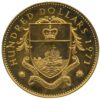 BHS 39.94G 917 1971 100